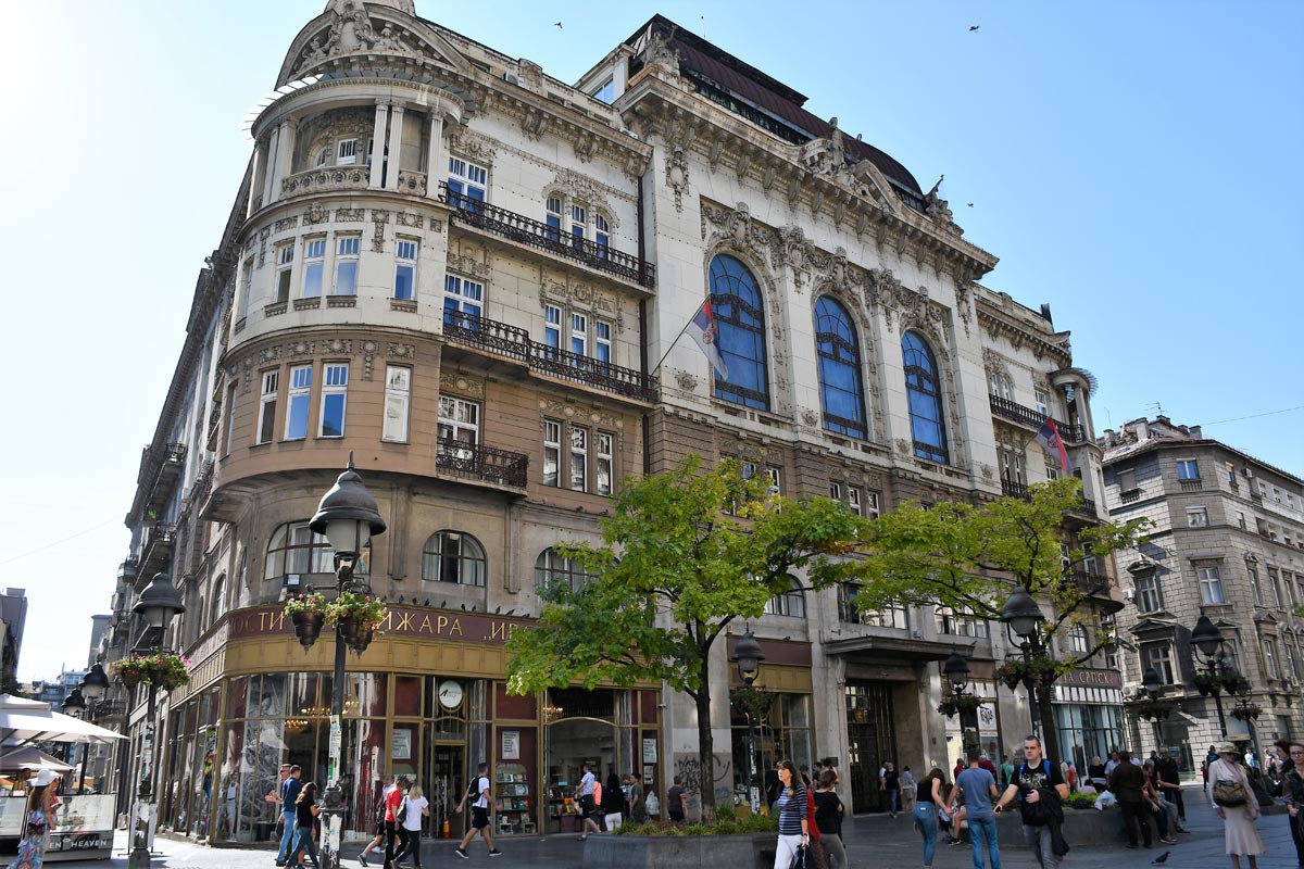 Српска академија наука и уметности, Београд, 2019, фотографија, Центар за културу „Вук Караџић“ Лозница