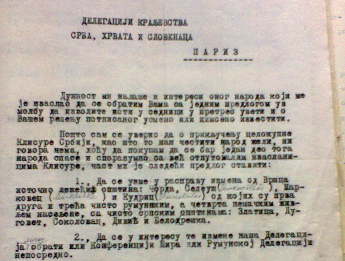 razgranicenje-sa-rumunijom3